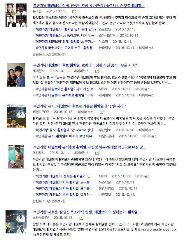 복면가왕에 나와줬으면 하는 가수.jpg | 인스티즈