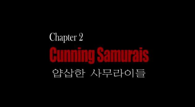 [추천다큐] 프레이저 보고서 - 박정희가 경제를 발전시켰다고? | 인스티즈