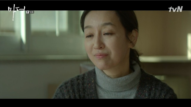 [마더] 나는 사람을 죽였어.. 짐승같은 남자를.. 죽였어 | 인스티즈