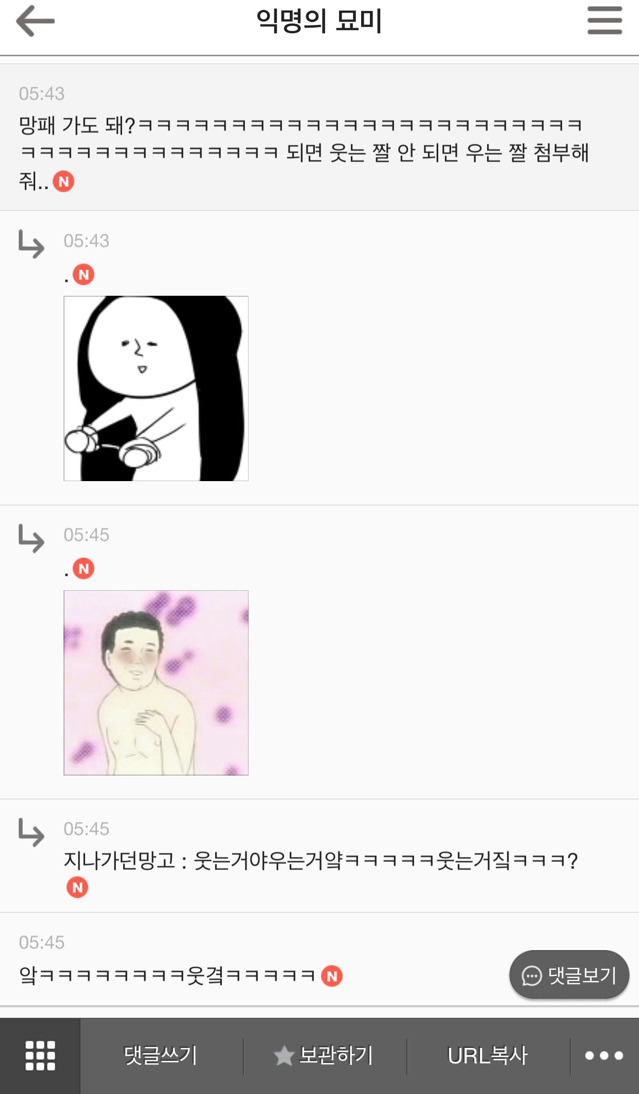 야동의 위험성 (feat.오만석) | 인스티즈