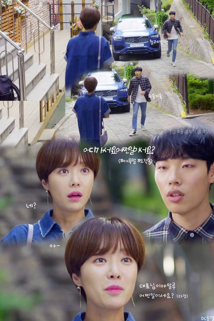 [운빨로맨스] 보는 사람도 연애하고 싶어지는 달달 터지는 장면들 | 인스티즈