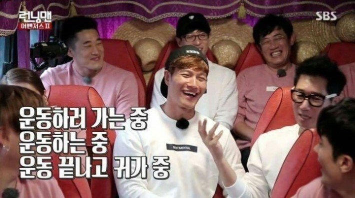 종국이형의 하루 일과 | 인스티즈