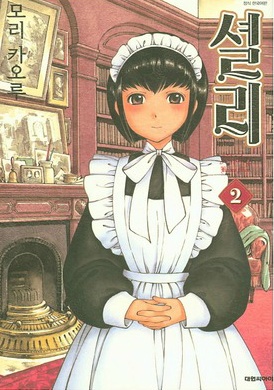 밝지 않은 만화들 | 인스티즈