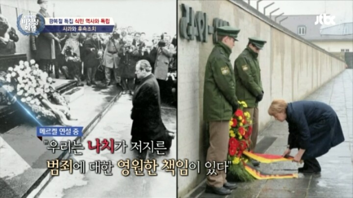 비정상회담) 식민역사 일본의입장 / 독일,이태리,영국 등 | 인스티즈