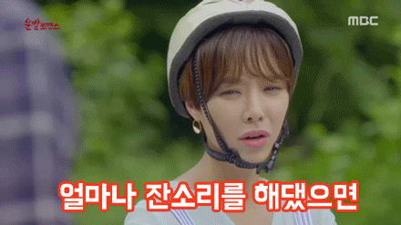 [운빨로맨스] 보는 사람도 연애하고 싶어지는 달달 터지는 장면들 | 인스티즈