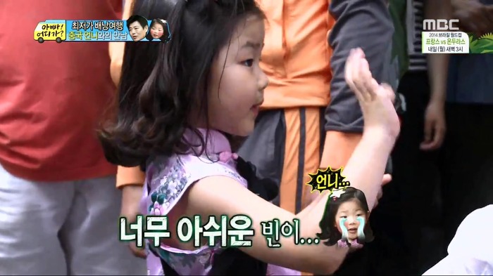 [아빠어디가] 빈이가 중국에서 만난 언니.jpg | 인스티즈