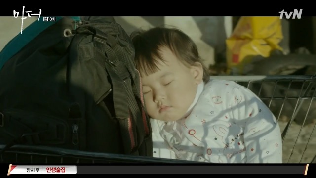 [마더] 나는 사람을 죽였어.. 짐승같은 남자를.. 죽였어 | 인스티즈