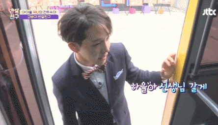 [반달친구] 반 달을 함께한 위너와 아이들이 이별을 대하는 방법 (GOODBYE,Halfmoonfriends) | 인스티즈