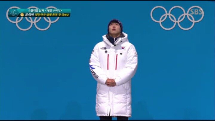 윤성빈 금메달 시상식.jpg | 인스티즈