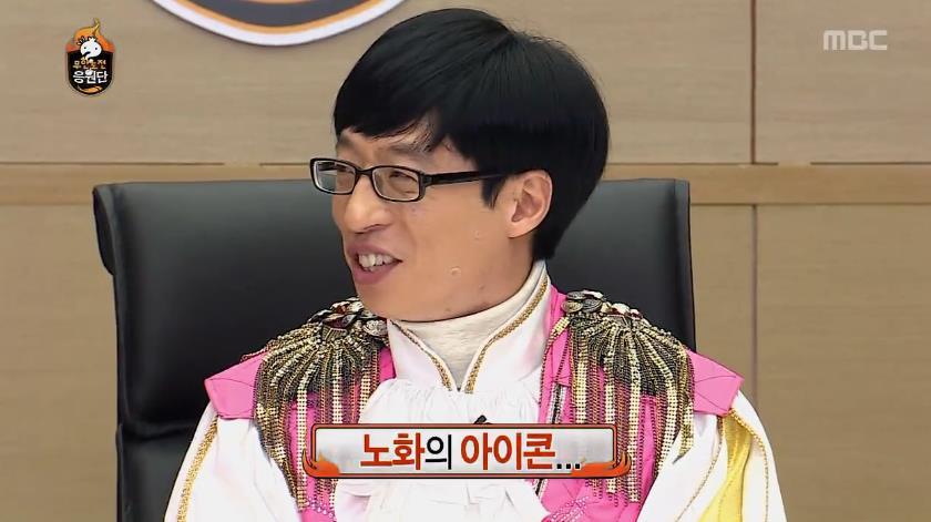 무한도전 응원단장 정하기 전 토크.jpg | 인스티즈