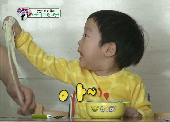 서준이의 귀여운 한입들 | 인스티즈