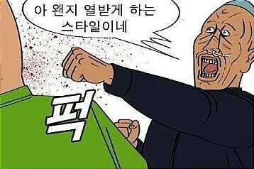 혈액형별 성격분석법 = 나치의 민족우월주의 + 일제의 잔재 | 인스티즈