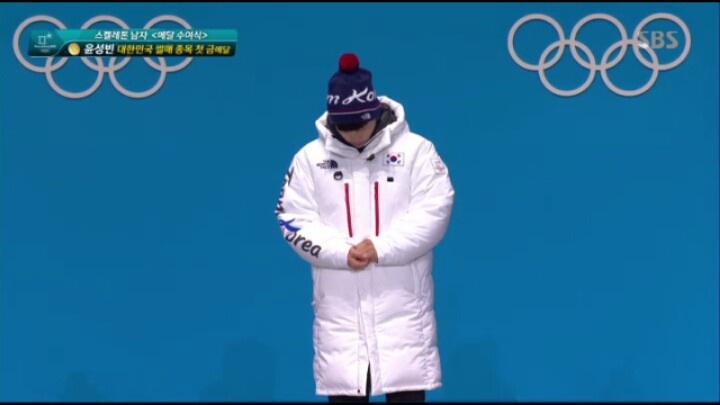윤성빈 금메달 시상식.jpg | 인스티즈
