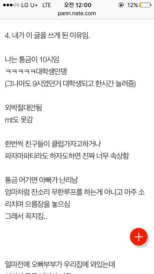 우리 새언니 진짜 핵사이다ㅋㅋㅋㅋ | 인스티즈