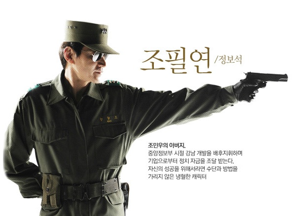 잘못된 소문 때문에 방영 전부터 보이콧을 당했으나 알고보니 사실이 아니었던 레전드 드라마.jpg | 인스티즈