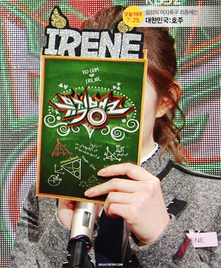 뮤직뱅크 아이린.gif | 인스티즈