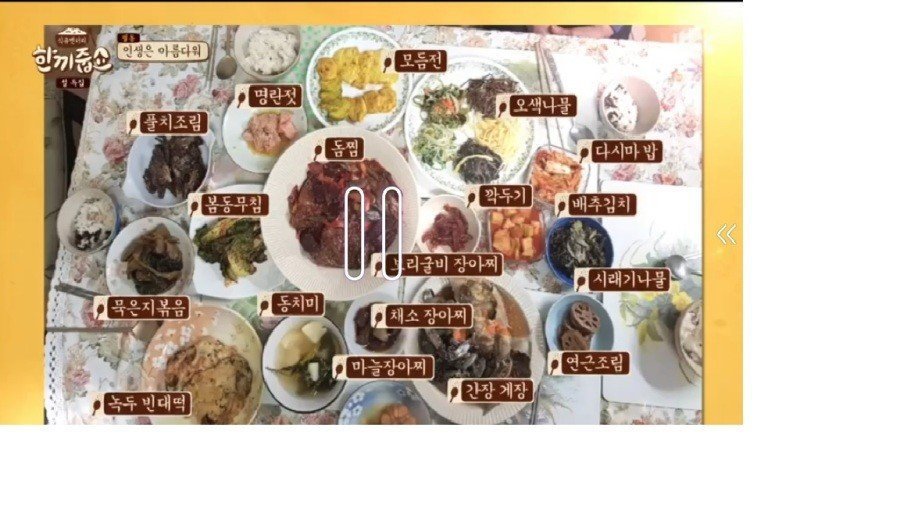 작정하고 나온 게스트.jpg | 인스티즈