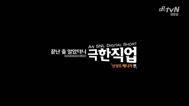 신성우가 알려주는 여자 꼬시는 법 | 인스티즈