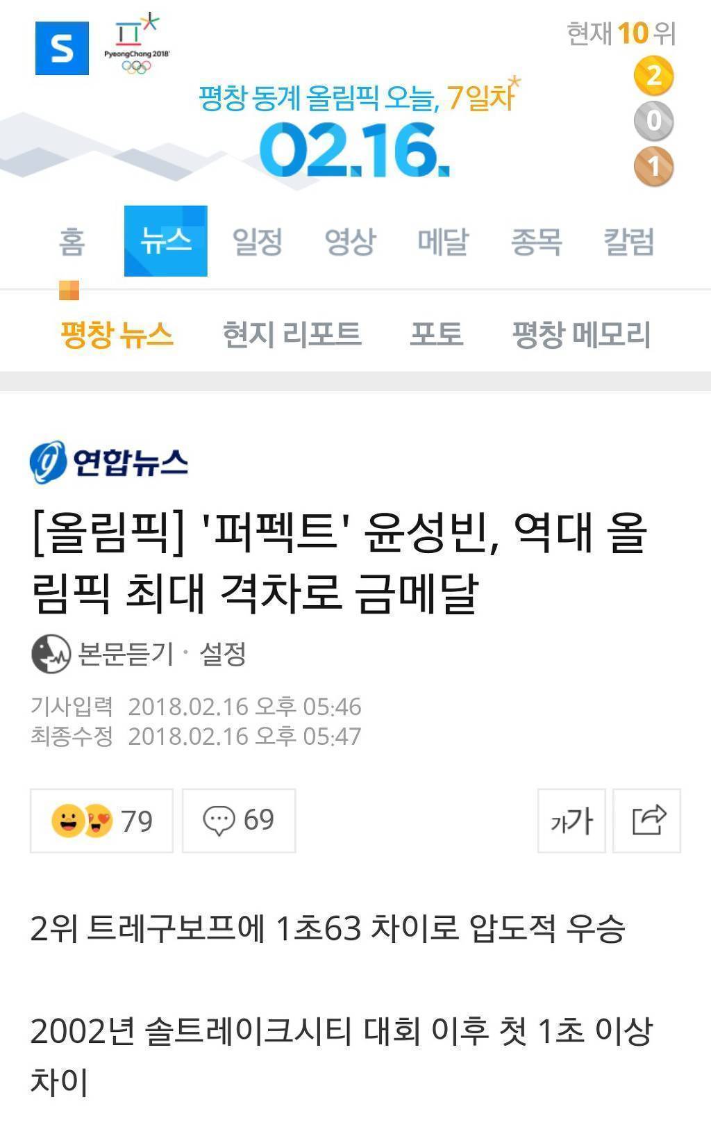 아무리 홈빨 코스빨 군대 빨이라고 해도... 인정해야 하는 한가지 | 인스티즈