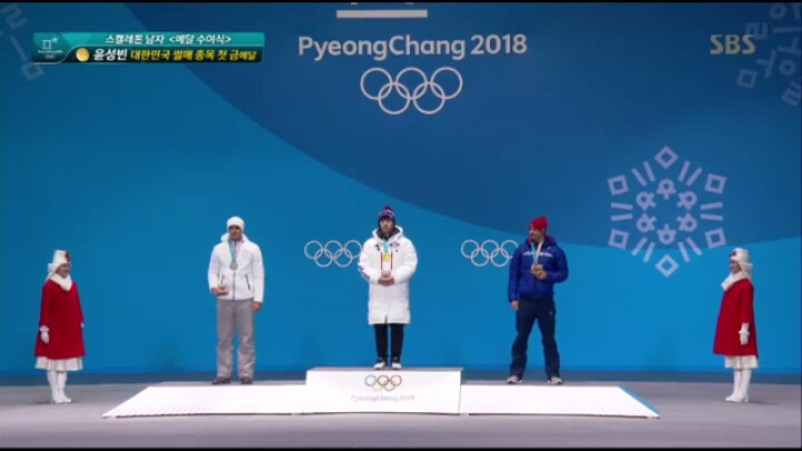 윤성빈 금메달 시상식.jpg | 인스티즈