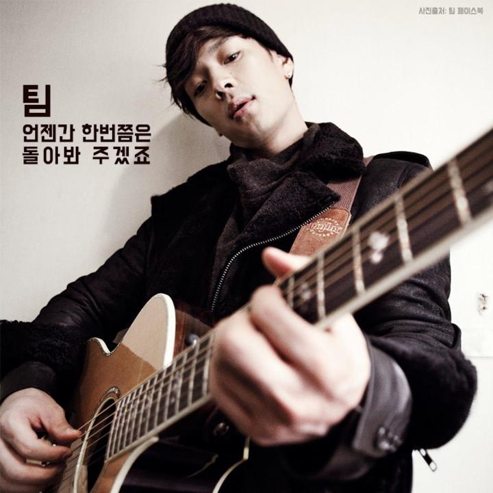 복면가왕에 나와줬으면 하는 가수.jpg | 인스티즈