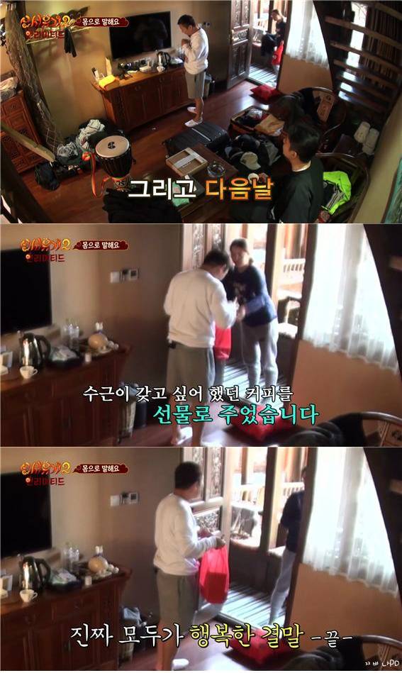 [신서유기2] 안재현이 신 美인 이유(feat . 연기력) | 인스티즈