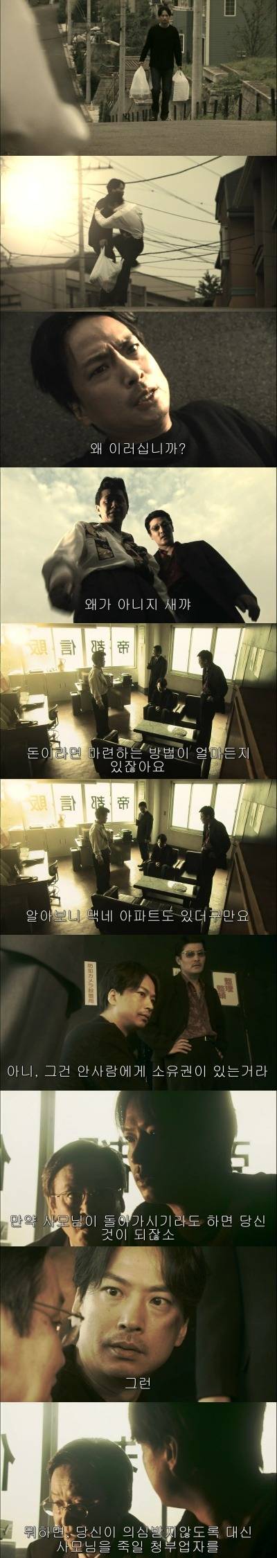 기묘한이야기-미스테리네카마인남자 | 인스티즈