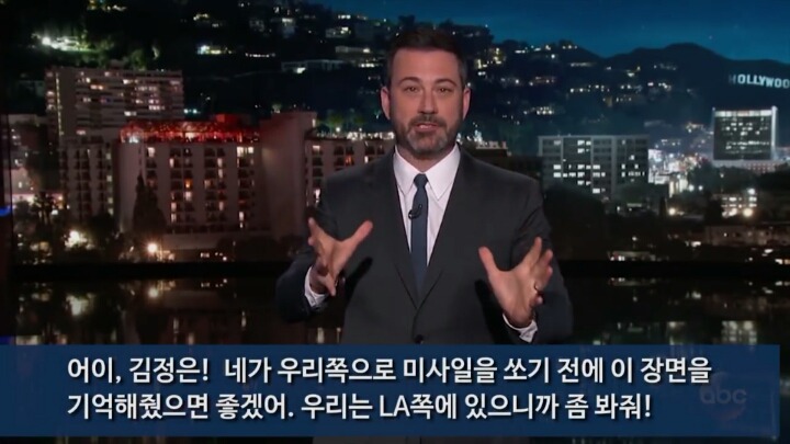 북한 응원단을 조롱하는 미국 ABC 토크쇼 | 인스티즈