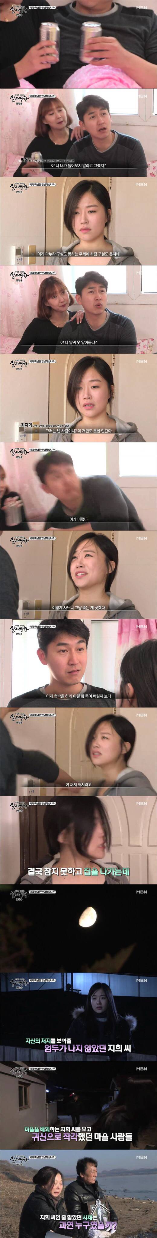 [실제상황] 댁의 따님은 안녕하십니까 3 | 인스티즈