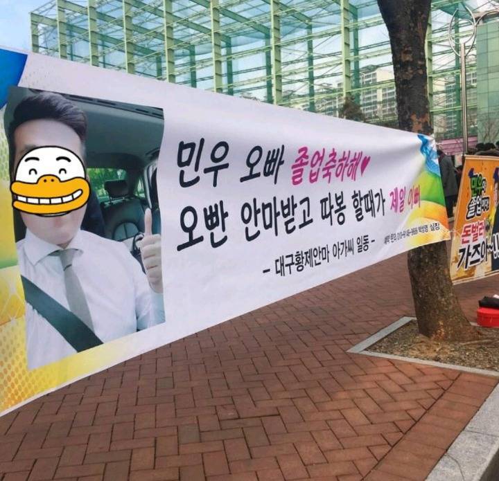 졸업식 대참사...jpg | 인스티즈