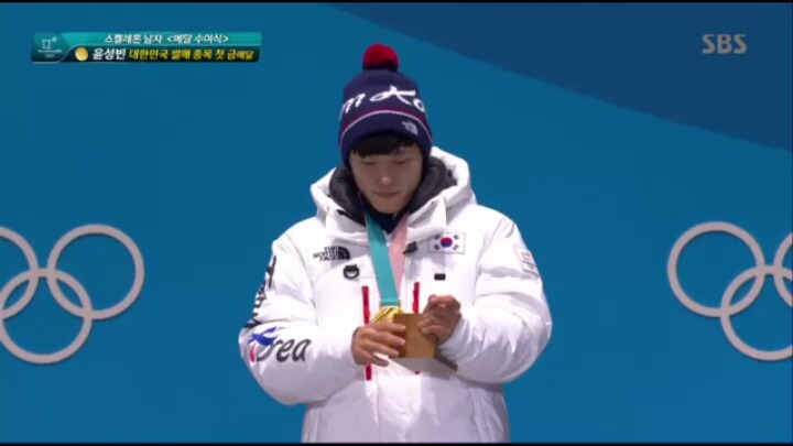 윤성빈 금메달 시상식.jpg | 인스티즈