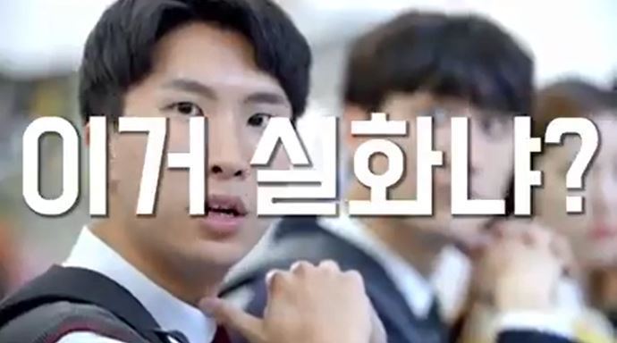 2017년도 최고의 유행어는? | 인스티즈