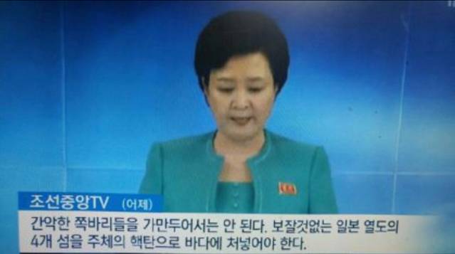 주변국들 힙하게 잘패는 북한 ㅋㅋㅋㅋㅋㅋㅋㅋㅋ | 인스티즈