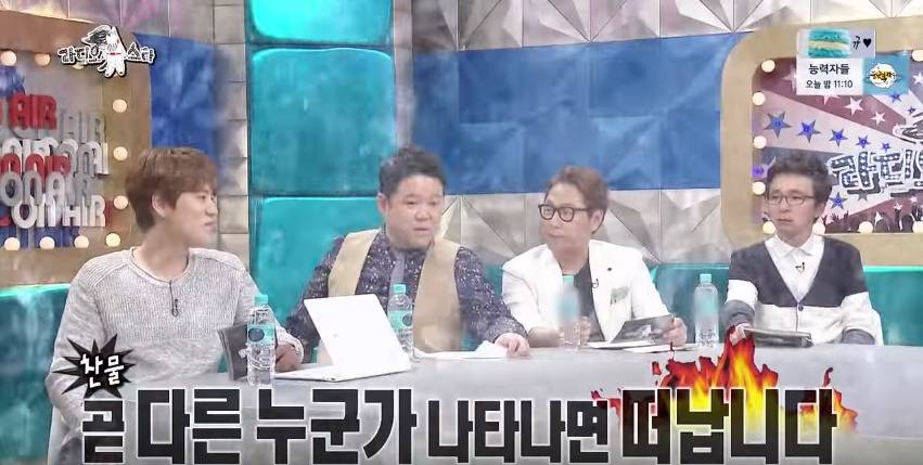 김구라 말리는 규현 | 인스티즈