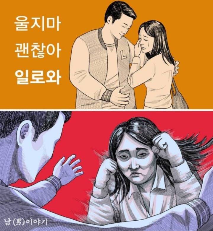 솔로 만화 | 인스티즈