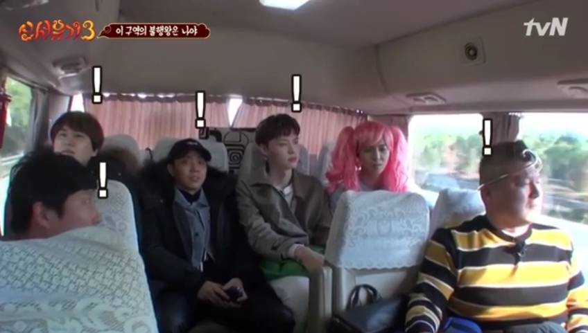 [신서유기] 가장 불행한 사람이 도시락 먹기 대결 | 인스티즈