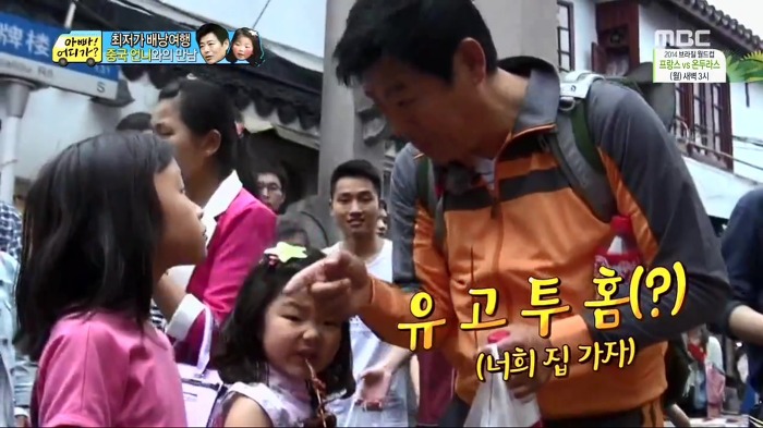 [아빠어디가] 빈이가 중국에서 만난 언니.jpg | 인스티즈