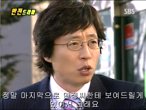 반전드라마 베스트 에피소드 악마의 속삭임 完 | 인스티즈