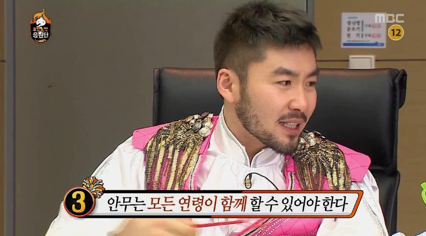 무한도전 응원단장 정하기 전 토크.jpg | 인스티즈