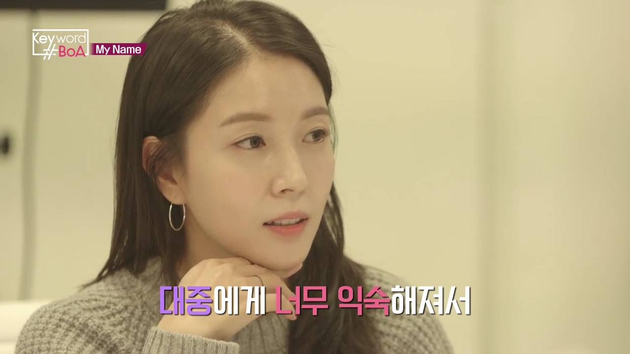 어느 순간부터 대중들과 멀어진 것 같다는 보아 | 인스티즈