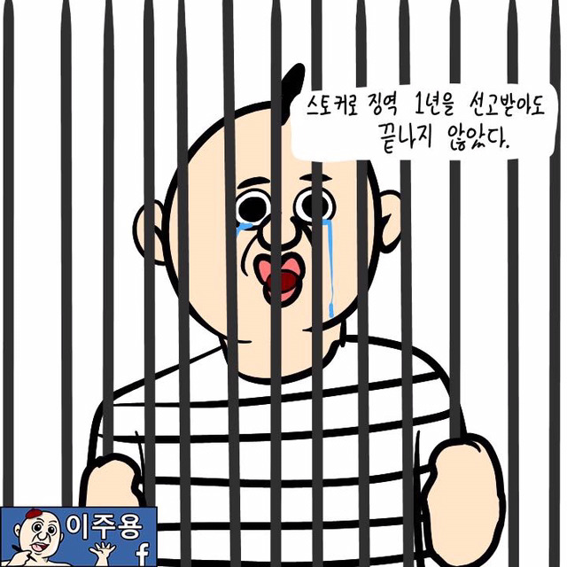 여자친구와 상황극 하기 | 인스티즈