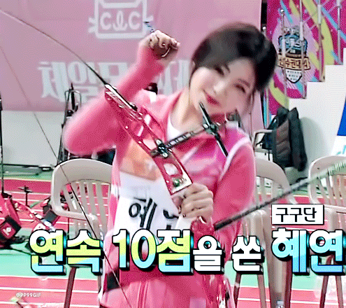 아육대 구구단 미모.gif | 인스티즈