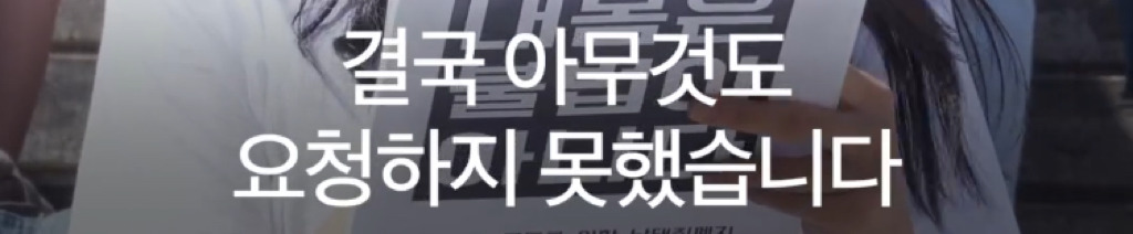 나는 임신중단을 했습니다 | 인스티즈