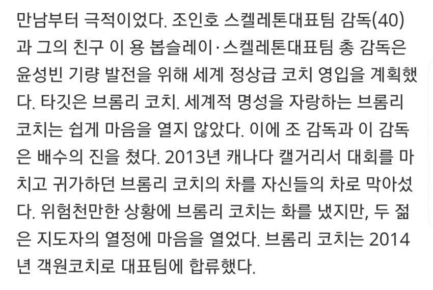 신작영화 "스켈레톤" 1000만 시나리오..jpg | 인스티즈