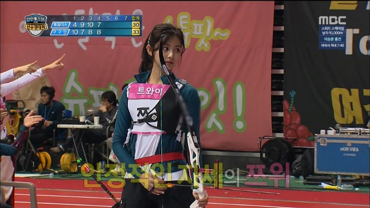 아육대 쯔위 | 인스티즈