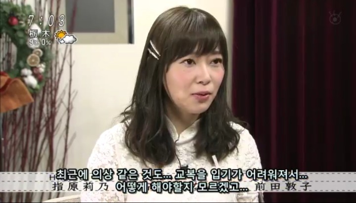 한국에선 보기힘든 아이돌내의 나이차.jpg | 인스티즈