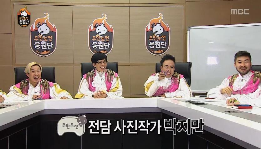 무한도전 응원단장 정하기 전 토크.jpg | 인스티즈