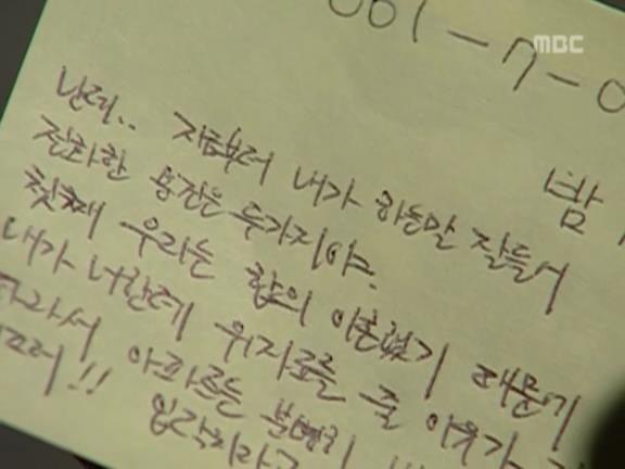 [거침없이하이킥] 민용이와 신지가 이혼한 이유 -4- | 인스티즈