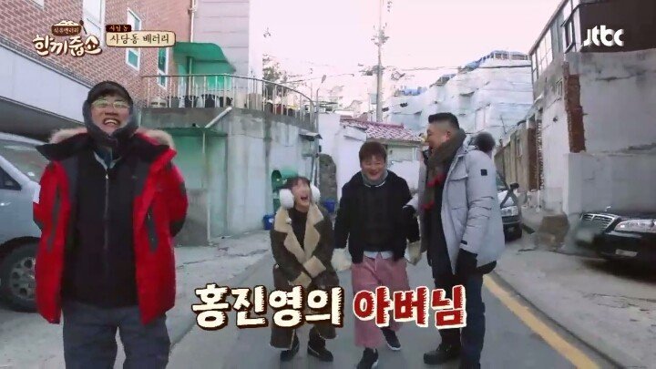 이경규가 부러워 하는 사람.JPG | 인스티즈