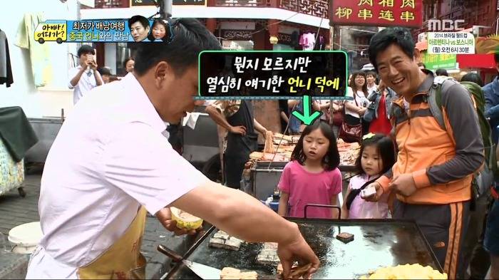 [아빠어디가] 빈이가 중국에서 만난 언니.jpg | 인스티즈